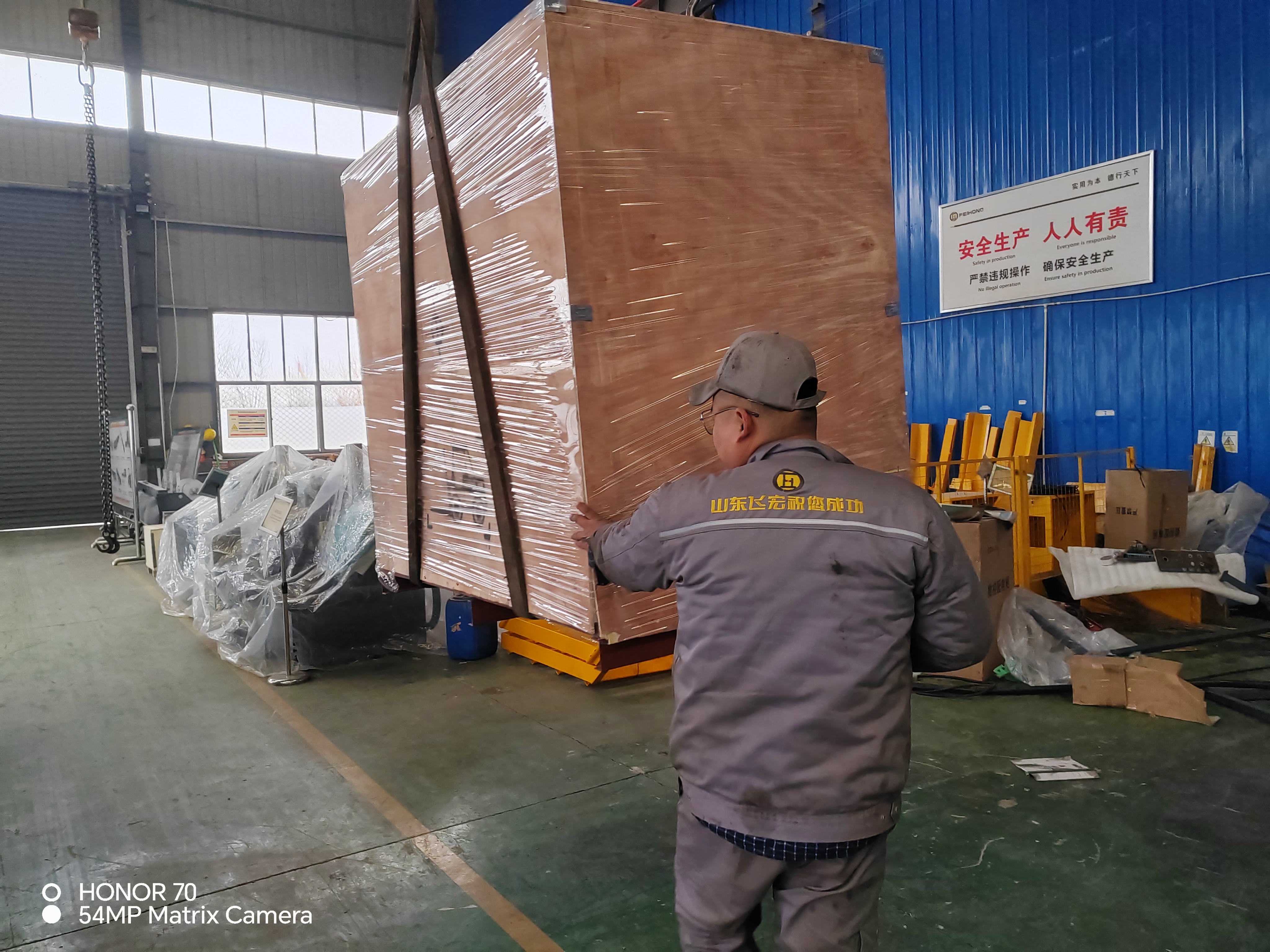 喜訊！熱烈慶祝飛宏1套數控鋼筋鋸床裝車完畢順利發(fā)出