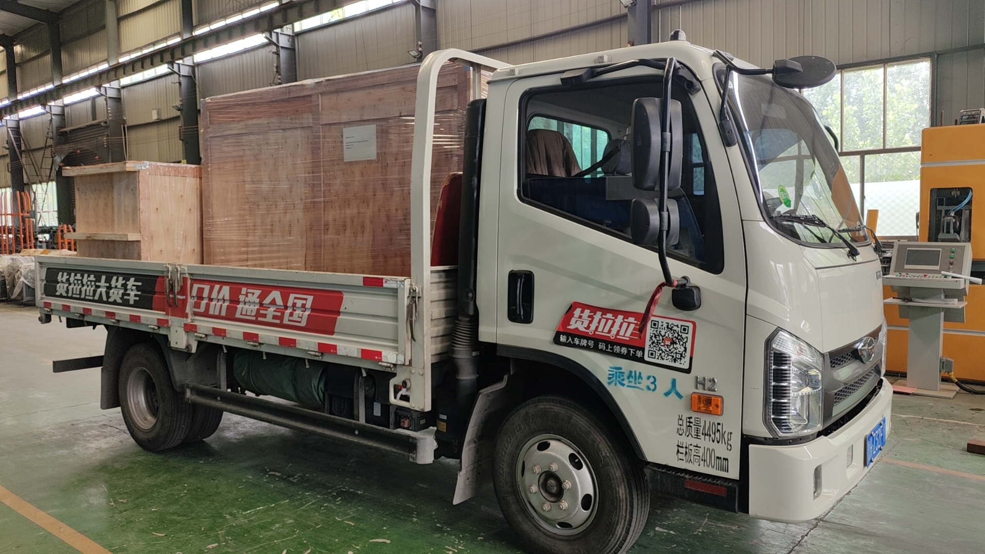 喜訊！熱烈慶祝飛宏1套數(shù)控鋼筋加工設(shè)備裝車完畢順利發(fā)出